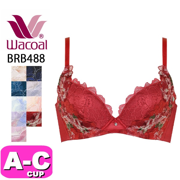 ワコール wacoal ハグするブラ BRB488 ブラジャー 3/4カップ 脇高 脇