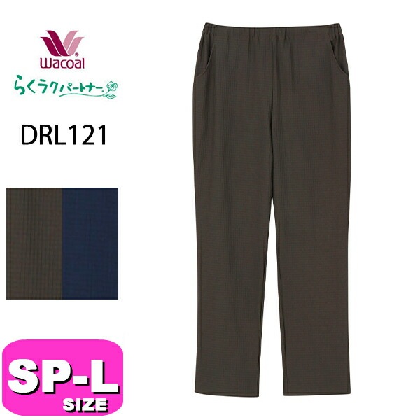 拾 wacoal DRL121 餯饯ѡȥʡ 륽  ѥ ܥȥॹ Ĺܥ 󥰾 ѥ֥봥絡б SP MP M LP L GA 륷   Ϸ ץ쥼 åԥ ե