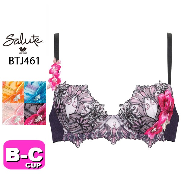 34%OFF【SALE/セール】ワコール wacoal サルート salute BTJ461 61 