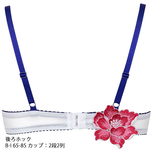 35%OFF【SALE/セール】ワコール wacoal サルート salute BTJ486
