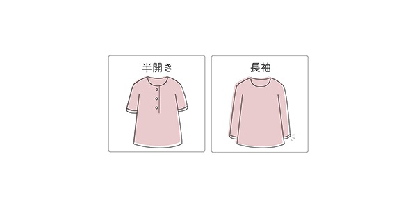 ワコール wacoal らくラクパートナー DKL325 シャツ メンズ 男性