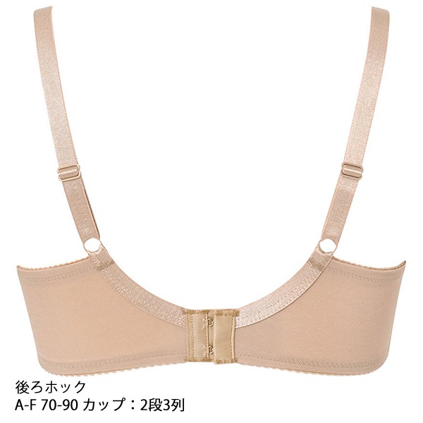 専用⭐︎ワコール　シャキッとプラE70・M ワコール シャキットした姿勢にサポート！ 3／4カップブラ BED020