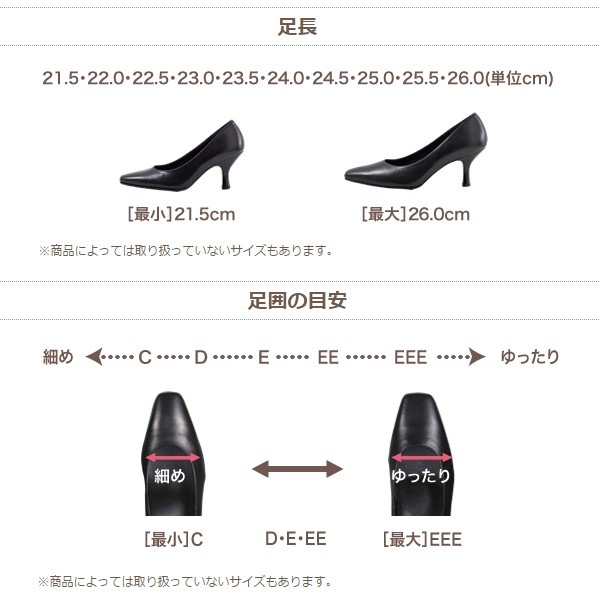 ワコール wacoal サクセスウォーク success walk WIN310