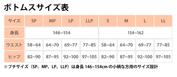 ワコール wacoal KSN160 カルソン パンツ アウター テーパード