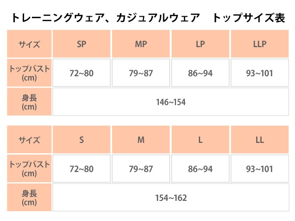 ワコール wacoal らくラクパートナー DAL108 女性用 レディース シャツ