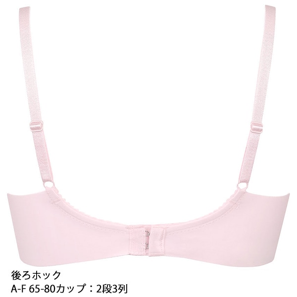 【WING★ワコール】【新品、未使用】体の設計にこだわった可愛い♡パジャマだよ♡ セール】ブラジャー 「後ろ姿きれいブラ」（ブラジャー）｜Wing