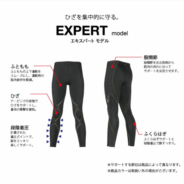 7291 CW-X Lサイズ スポーツタイツ HXY269レディース ワコール wacoal