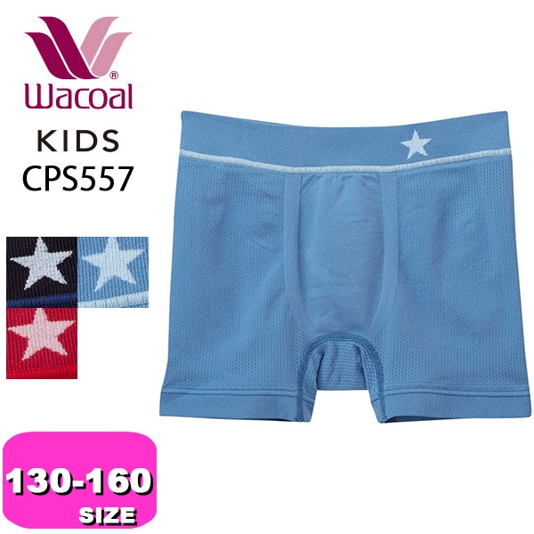 拾 wacoal å CPS557 ܥѥ ˥åȥܥ ѥ ˻ ܥȥ Ĥ 130-160  Ф 󥵥  ̵ ˥ ᡼ȯ EMI 2403