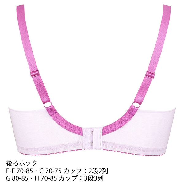 30%OFF【SALE/セール】サルート salute 06 ワコール wacoal BTJ206