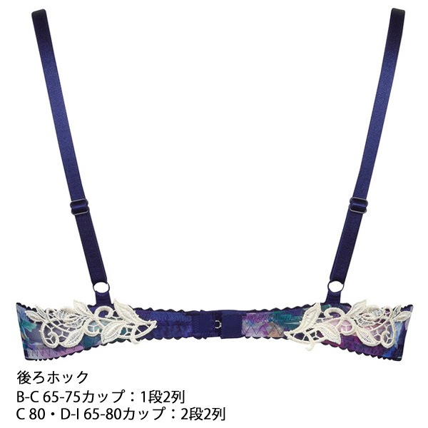 40%OFF【SALE/セール】ワコール wacoal サルート salute BTJ462 62  