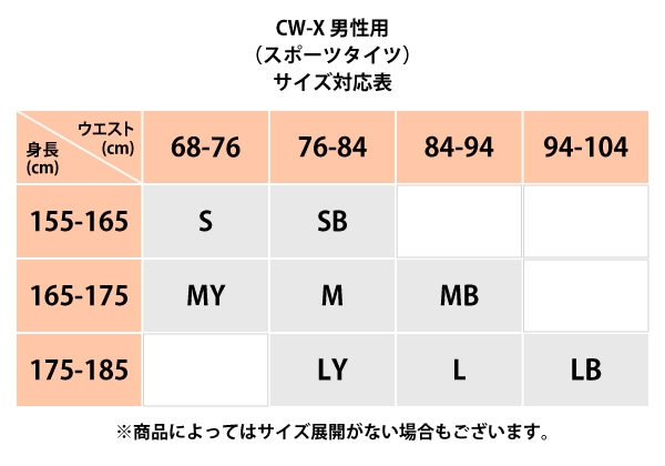 wacoal/拾 CW-X/CWX HZO639 ͥ졼ǥ 󥰥ݡĥ(/) SML