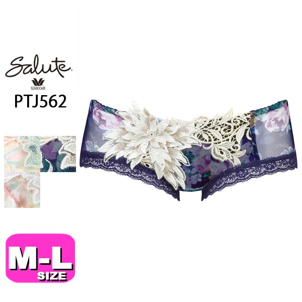 50%OFF【SALE/セール】ワコール wacoal サルート salute 【メール便