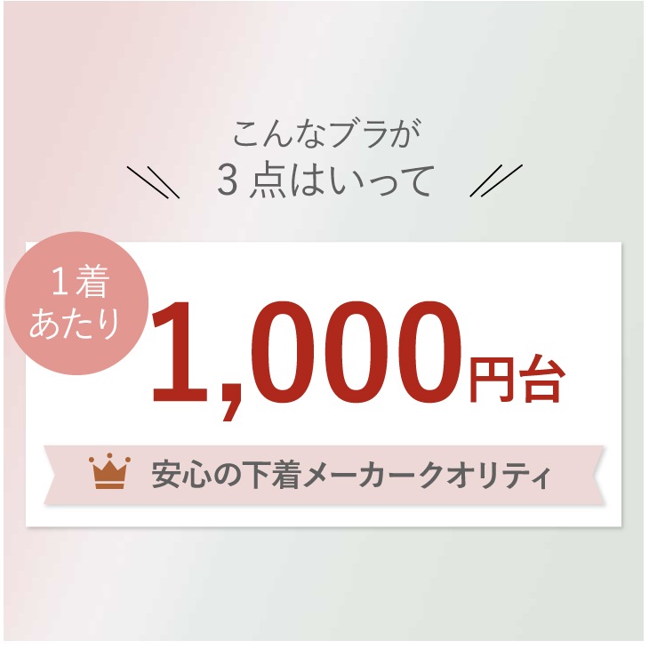 福袋セット るう 欲しいものありますか？ 4点セット※バラ売り可 2025年最新