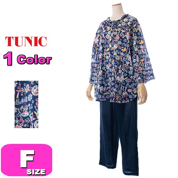 30%OFF【SALE/セール】チュニック TUNIC パジャマ ルームウェア セットアップ パジャマ 80ローンサッカー フラワー 26074  9分袖 前開きタイプ 綿100% フリーサイズ 春夏 母の日 プレゼント ラッピング ギフト-インナーショップ イーエムアイ【EMI】