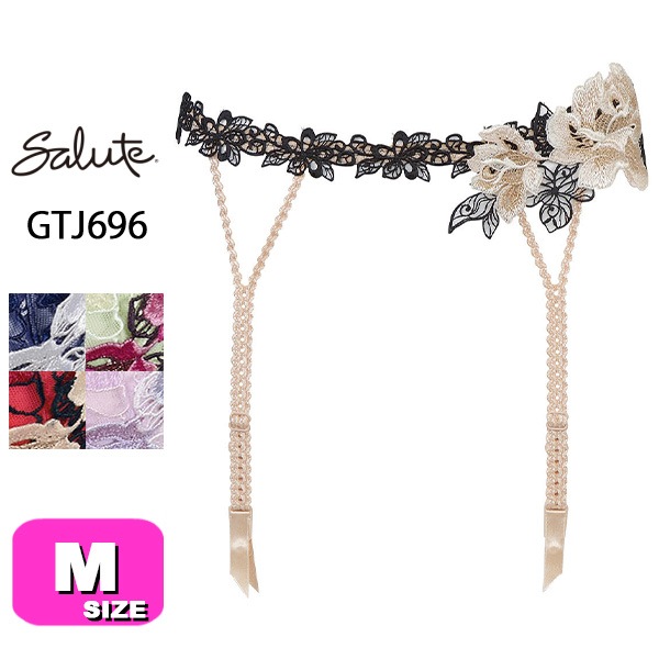 30%OFF【SALE/セール】サルート salute 96 ワコール wacoal GTJ696