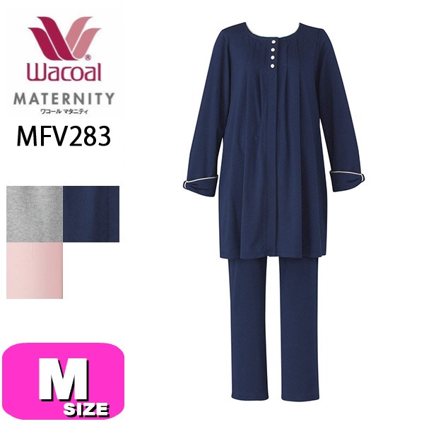 ワコール/wacoal マタニティ MFV283 マタニティパジャマ 産前産後兼用