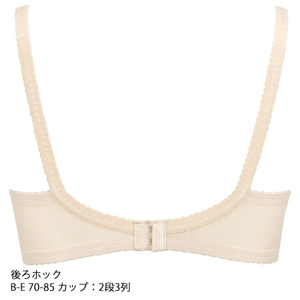 ワコール wacoal ウイング Wing KB2506 ブラジャー 3/4カップ 脇から 