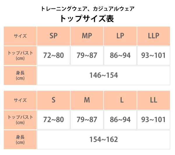 ワコール wacoal らくラクパートナー DAL339 ベスト アウター トップス