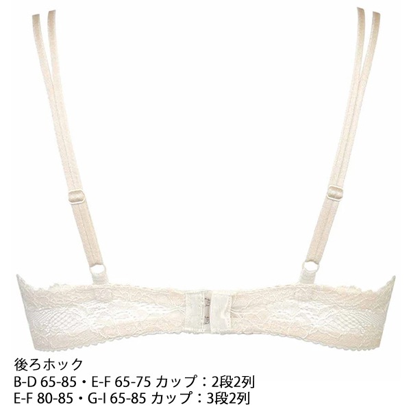 E65白 ワコール パルファージュ パーソナルフィットプラス ブラ