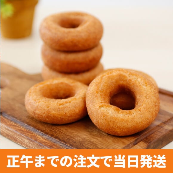 プレーンドーナツセット（6個入り）