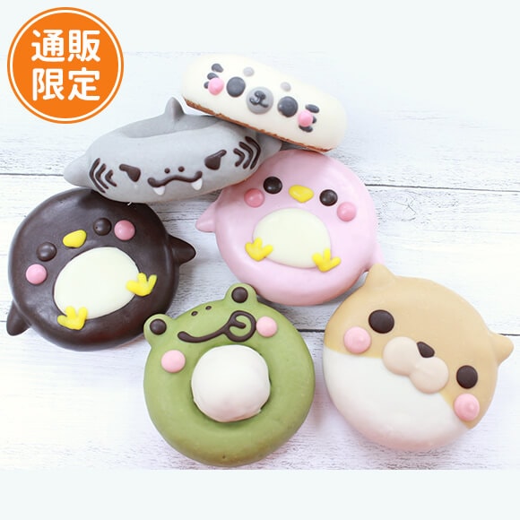 すべての商品 | イクミママのどうぶつドーナツ