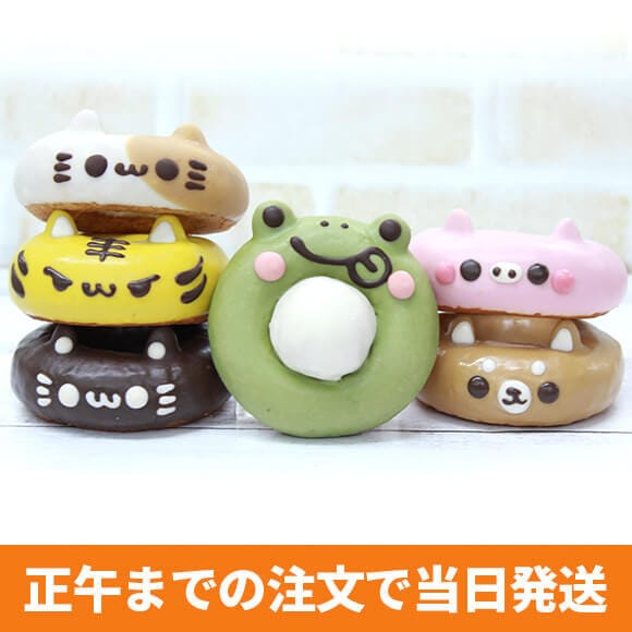 アニマルドーナツ♡(大) 人気アニマルドーナツセット（6個入り） | どうぶつドーナツ