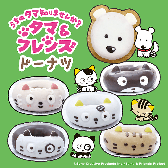 コラボドーナツセット「タマ＆フレンズ」（6個入り） | コラボ商品