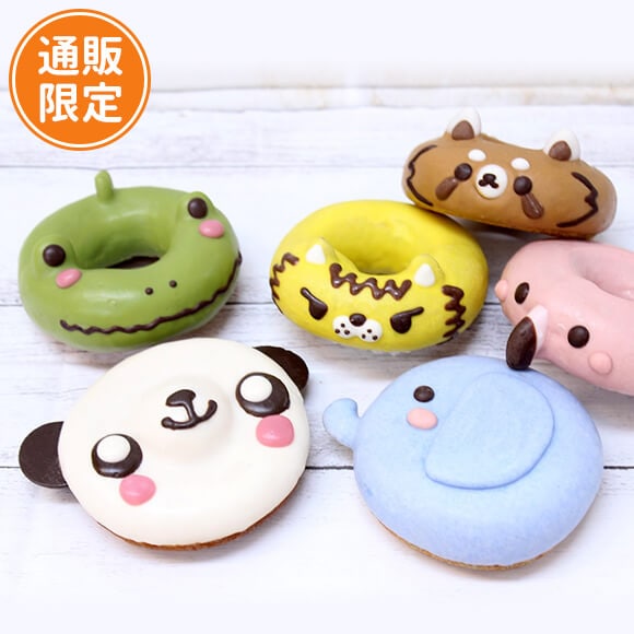 NEW】動物園ドーナツセット（6個入り） | どうぶつドーナツ