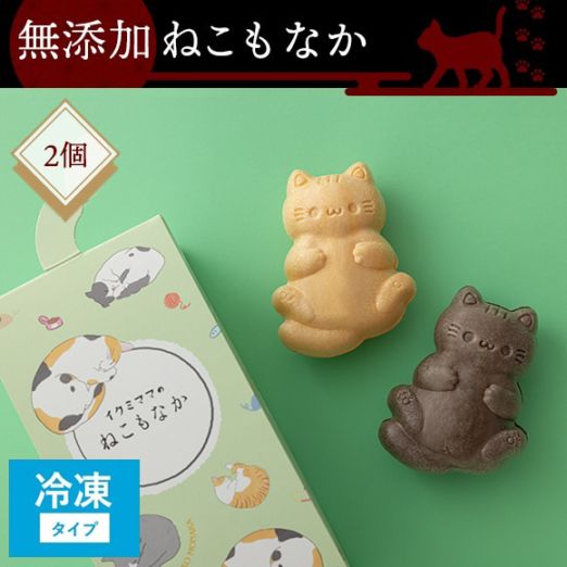 全商品 | イクミママのどうぶつドーナツ