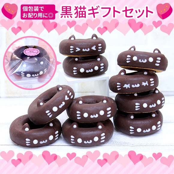 動物ドーナツ(Aセット) 人気アニマルドーナツセット（6個入り） | どうぶつドーナツ