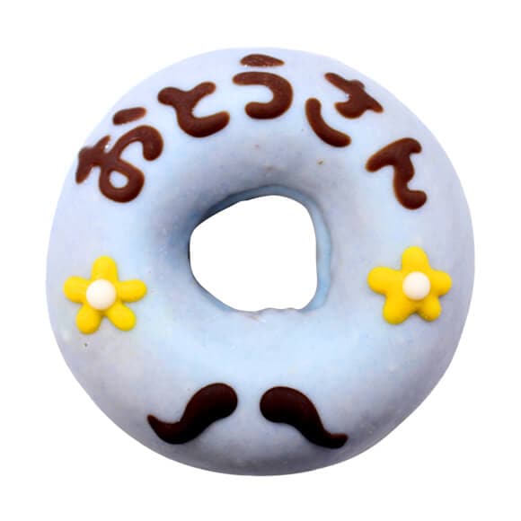 父の日ドーナツセット2026(ドーナツ5個/どら焼き1個入り)
