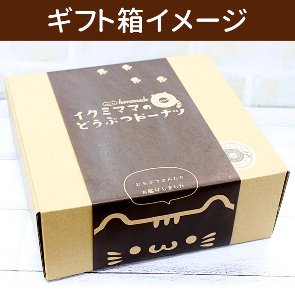 牧場物語セット☆（個包装/5個入り） | すべての商品 | イクミママの
