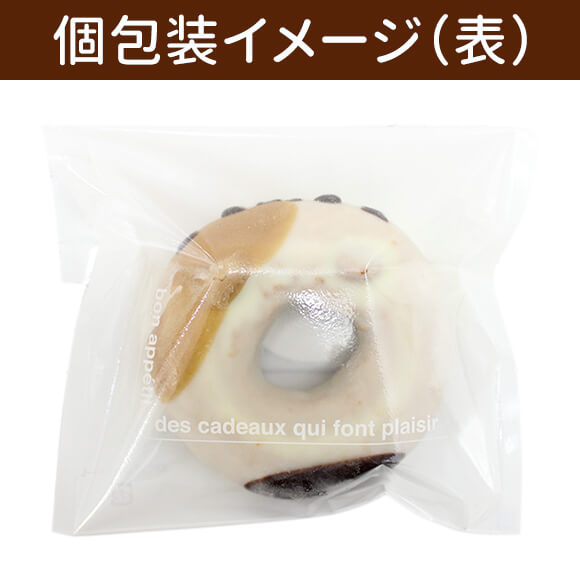 ポチャッコドーナツ（4個入り）