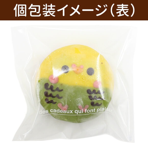 ガチャ付鳥ドーナツセット(5個入り) カプセルトイ 1種類(ランダム)