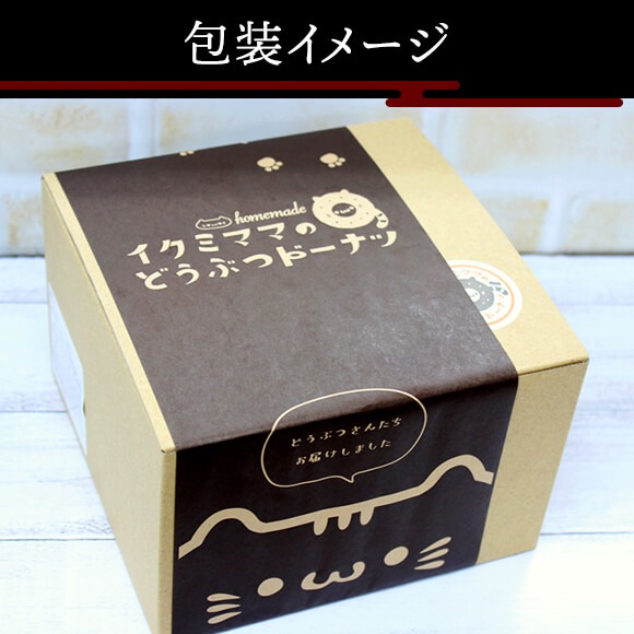 無添加ねこカステラ(半斤)