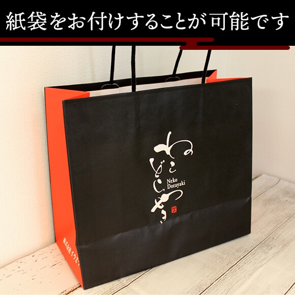 【贈答用・化粧箱入り】無添加ねこどらやき＆無添加ねこカステラ