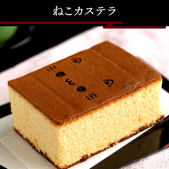 【贈答用・化粧箱入り】無添加ねこどらやき＆無添加ねこカステラ