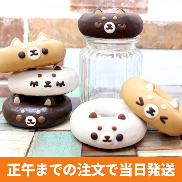 柴犬ドーナツセット(6個入り)