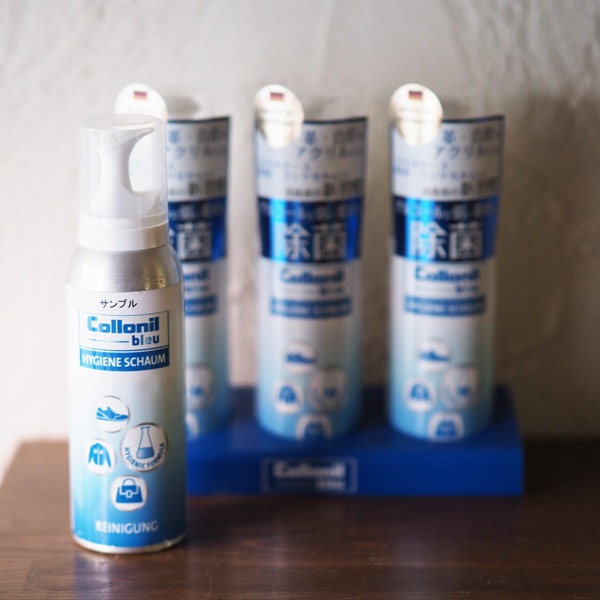 【ランドセル除菌クリーナー】ハイジーンフォーム