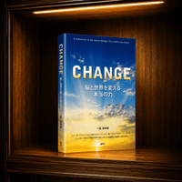 �ڿ޽��CHANGE