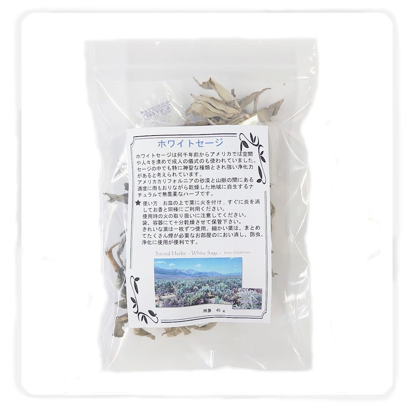 �ھ����ѡۥۥ磻�ȥ�����45g���ʥ���ե���˥�����