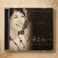 �ڥҡ���󥰥ߥ塼���å�CD�ۿ���ŷ�ϰ�