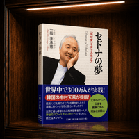 �ڿ޽�ۥ��ɥʤ�̴
