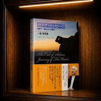 �ڿ޽�ۥ��ɥʡ���å�����