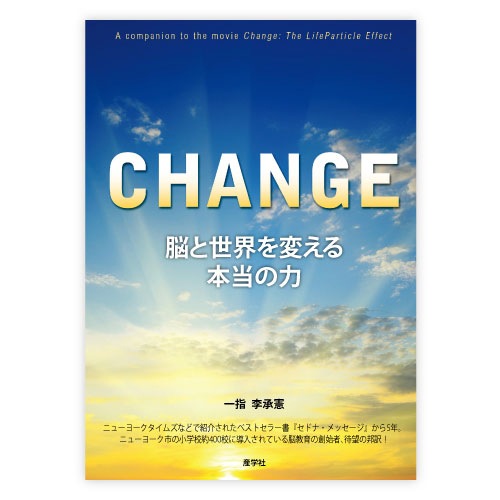 ڿ޽CHANGE