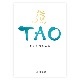 ڿ޽ƻ TAO