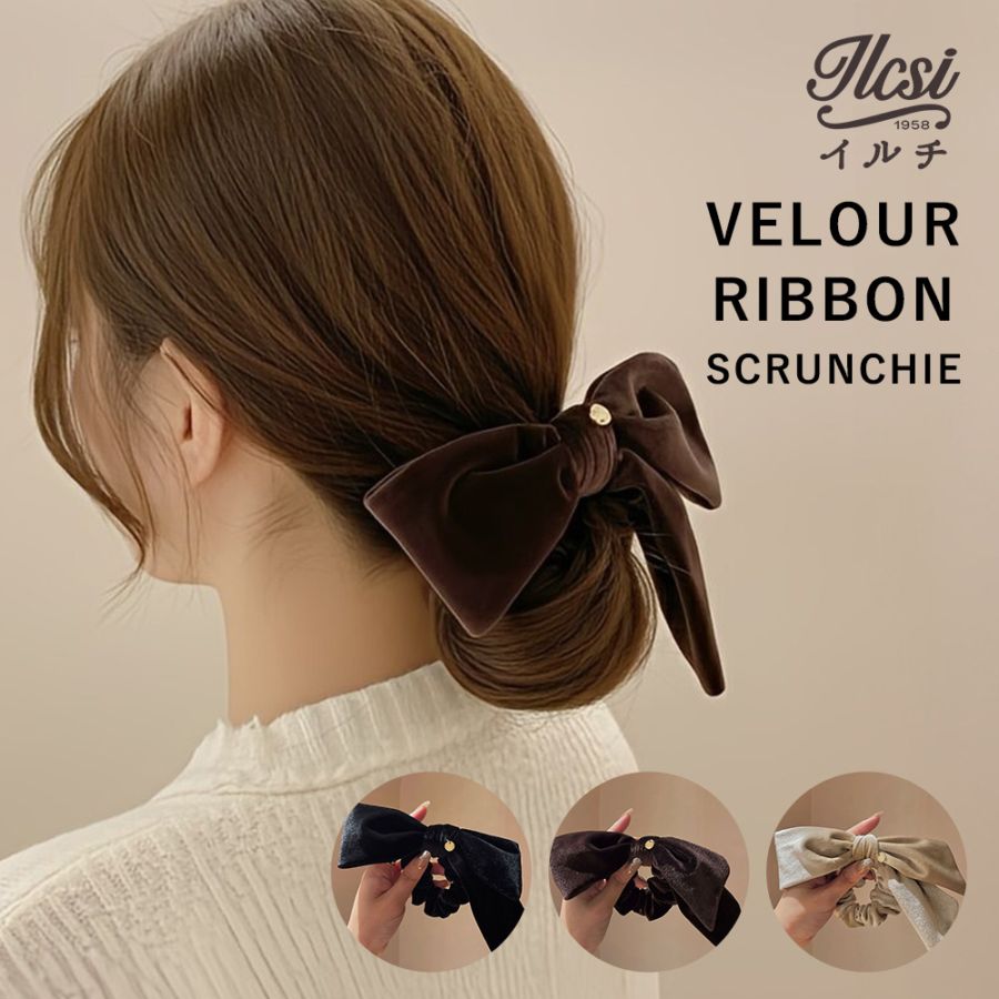 ベロアリボン シュシュ