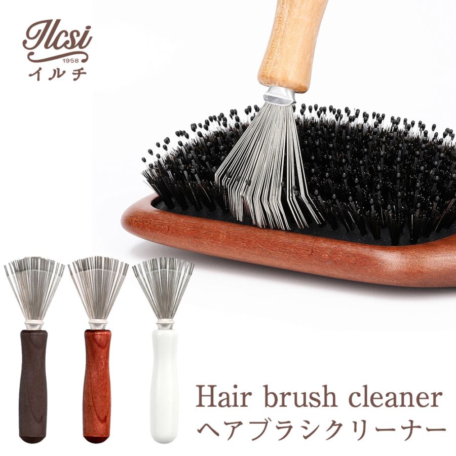 ヘアブラシクリーナー　熊手タイプ