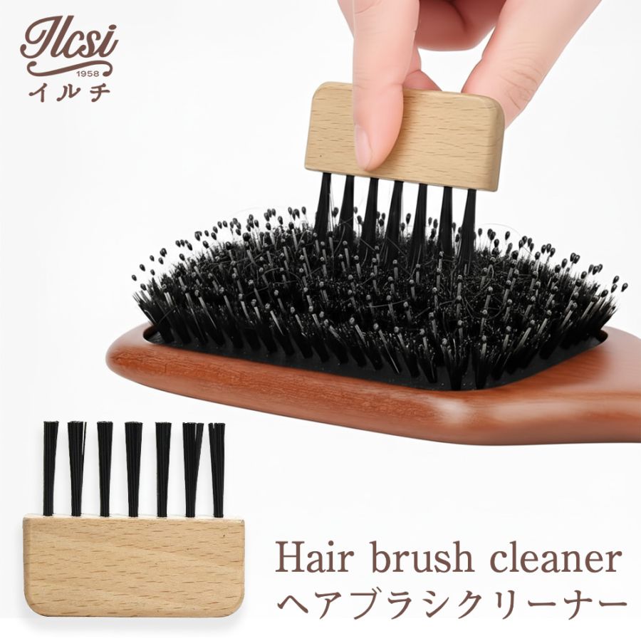 ヘアブラシクリーナー