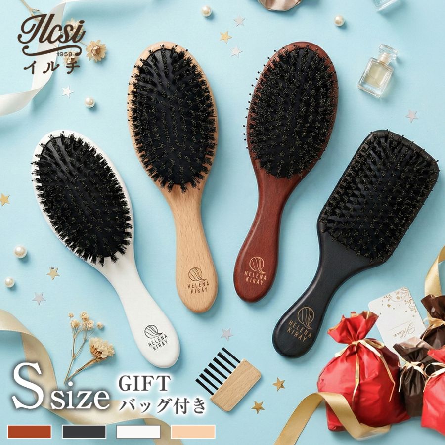 ヘアブラシ Sサイズ  ギフトセット ヘアブラシ＋ヘアブラシクリーナーセット(ブラシタイプ)